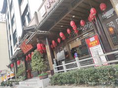 -蓉城老妈火锅(双林路店)