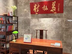 -新梅华·苏帮菜(星悦汇店)