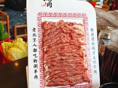 -北门涮肉·铜锅涮肉(南锣鼓巷店)