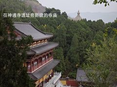 -四门塔风景区