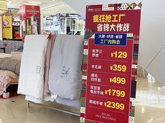 -南京商厦