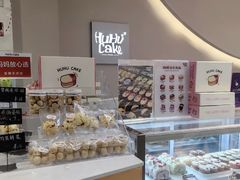 -HuHuCake呼呼甜品蛋糕(正弘城店)