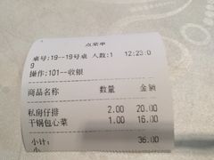 -米家餐厅(长生路店)