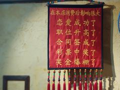-可可大虾武汉土菜大排档(万松园1店)