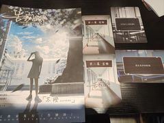 -剧狐剧本杀(徐汇1号店)