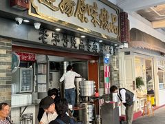 -達揚原味燉品(文明路店)