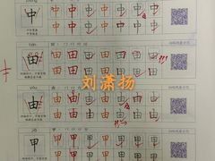 -缤纷鸟美术书法(交大校区)