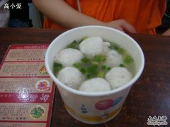 -原巷口鱼丸店(龙头路外卖店)
