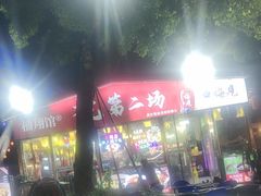 -楠翔馆桐庐菜(胜利河美食街店)