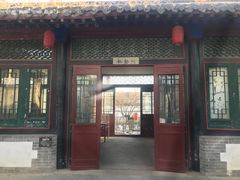-王家大院