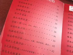 -桃子餐厅·天津菜(红星路直营店)