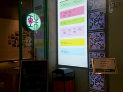 -宝珠奶酪(浦东金桥店)
