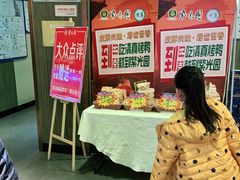 -紫光园(顺义店)