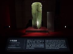 -金沙遗址博物馆