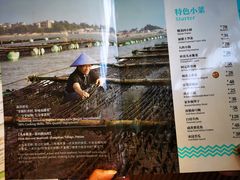 -莆田餐厅PUTIEN(三里屯店)
