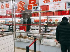 -北京稻香村(花市店)