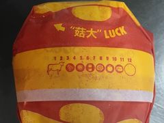 -汉堡王(南京砂之船店)