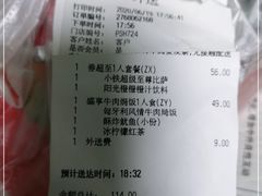 -必胜客(云和宅急送店)