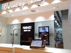 -福奈特洗衣·洗鞋·奢侈品护理(苏河湾店)