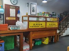 大堂-兰州马子禄牛肉面(文景公园店)