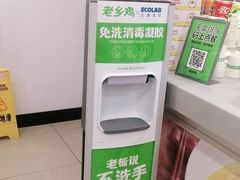 -老乡鸡(潜山南岳路店)