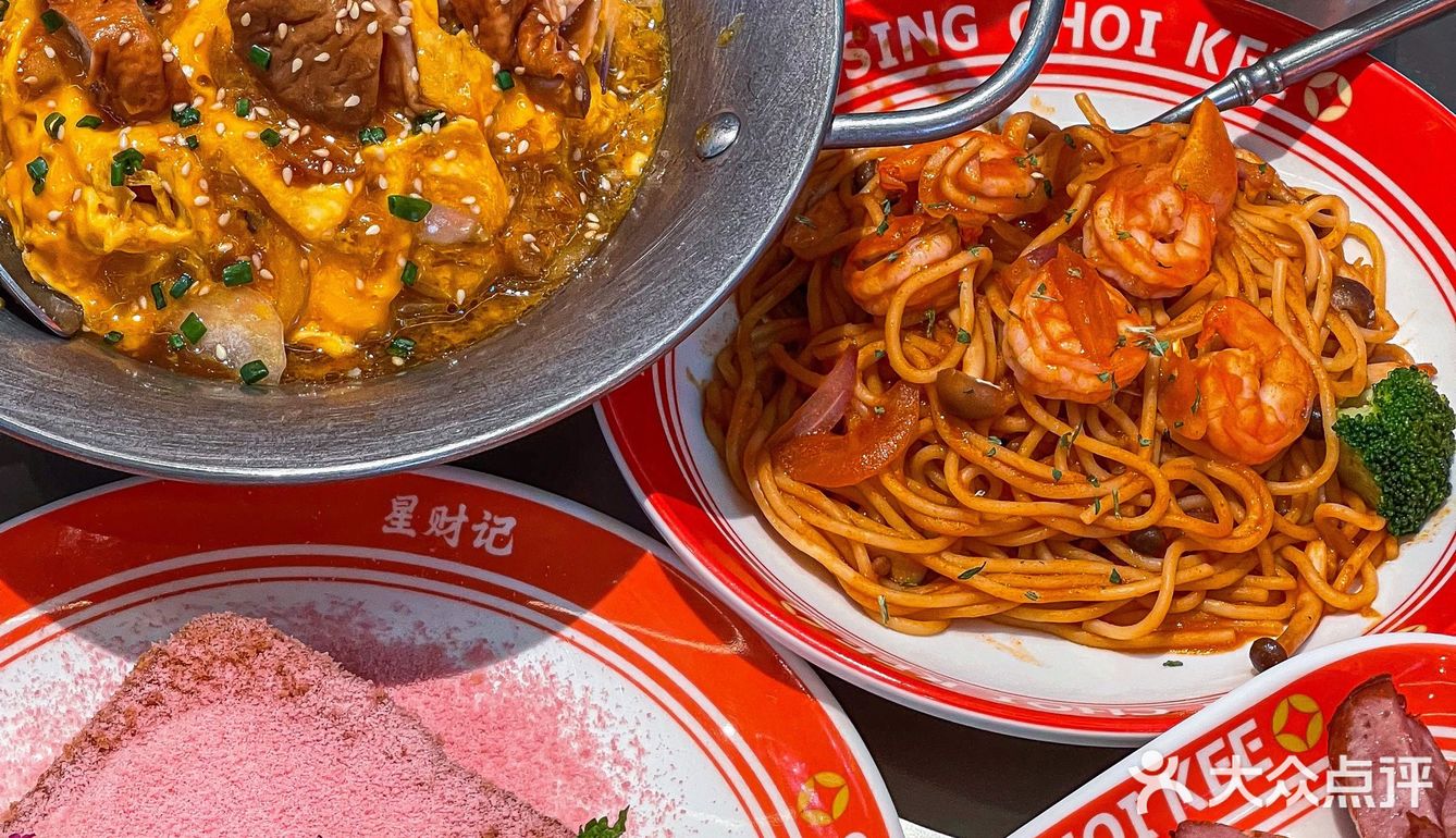 新品绝绝子[调皮]这家香港冰室真的值得你n刷