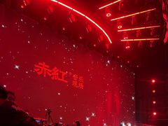 -赤红音乐现场(浦东金桥路店)