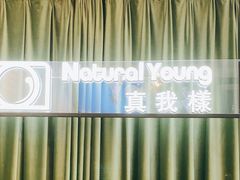 -真我樣照相馆·身份证·证件照·外拍(环球港店)