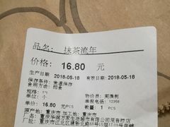 -Olé精品超市(重庆观音桥店)