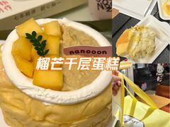 -奈诺甜品·生日蛋糕·下午茶(古城店)