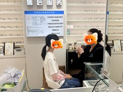 -美式眼镜·授权蔡司.依视路.尼康.豪雅.明月(南翔印象城店)