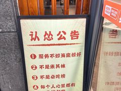-英兰朝族饭店(河南桥头店)