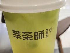 -萃茶师(琅西店)