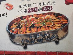 -海之味海鲜大咖·家常菜