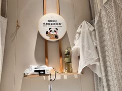 -蓉城阳光推拿馆(羊子山路店)