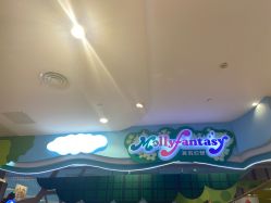 -莫莉幻想儿童乐园(武汉经开永旺店)