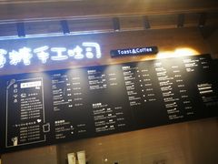 -爸爸糖吐司面包(无锡阳光花园店)