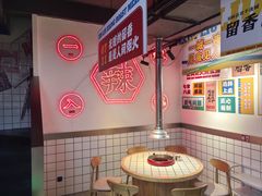 -留香铁板烤肉(解放西路旗舰店)