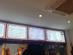 -香友记正宗隆江猪脚饭(首经贸店)