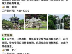 -陈记菜馆·非遗淮扬菜(东关街教场店)