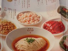 -松鹤楼·苏式汤面(虹桥天地店)