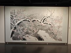 -天津美术学院-校史馆