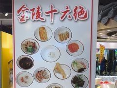 -老城南.鸭血粉丝汤(夫子庙店)