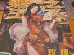 -剧狐剧本杀(徐汇1号店)