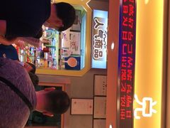-汤姆熊欢乐世界·史莱姆怪兽(正大店)