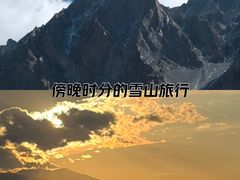 -新疆那拉提国家旅游度假区