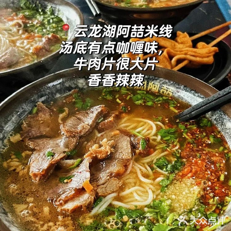 跟着盗月社吃徐州！太好吃了！20顿都没踩雷！