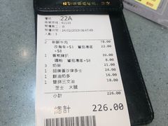 -华嫂冰室(尖沙咀店)