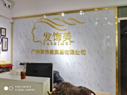 -发饰美男士增发补发假发定制店