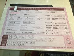 菜单-池记(尖沙咀店)
